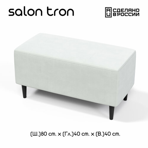 фото Пуф salon tron, будапешт 40 х 80, белый