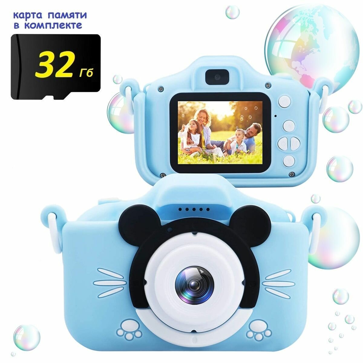 Фотоаппарат детский Мышонок/Мышка (голубой) с селфи-камерой и играми + карта памяти 32 ГБ
