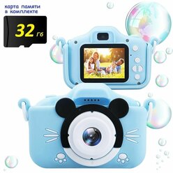 Фотоаппарат детский Мышонок/Мышка (голубой) с селфи-камерой и играми + карта памяти 32 ГБ