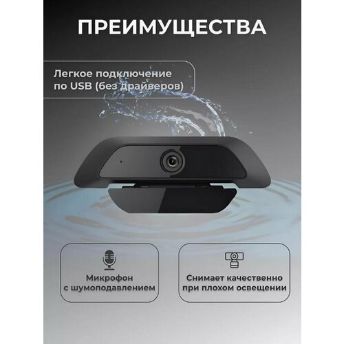 Веб-камера для компьютера DIGITAL 720 USB 2.0