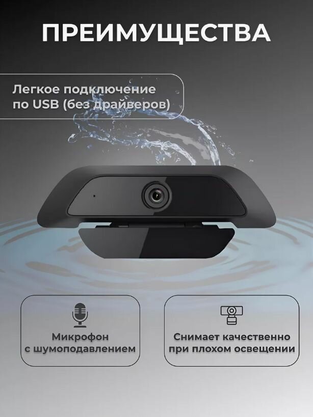 Веб-камера для компьютера DIGITAL 720 USB 2.0