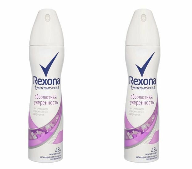 Rexona Дезодорант-антиперспирант спрей, абсолютная уверенность, 150 мл - 2 шт