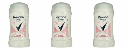 Rexona Антиперспирант-дезодорант стик Красота и уверенность, 30 мл - 3 шт