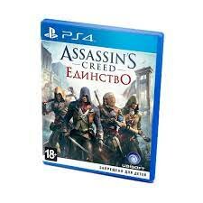 Assassin's Creed: Единство (PS4, рус.)