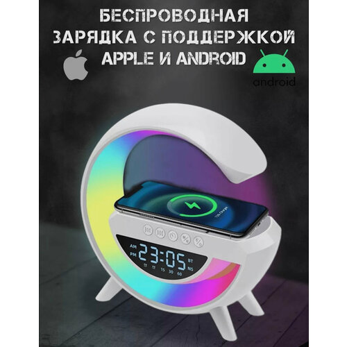 Умный светодиодный RGB светильник, лампа, ночник Bluetooth с беспроводной зарядкой, колонкой и встроенным аккумулятором