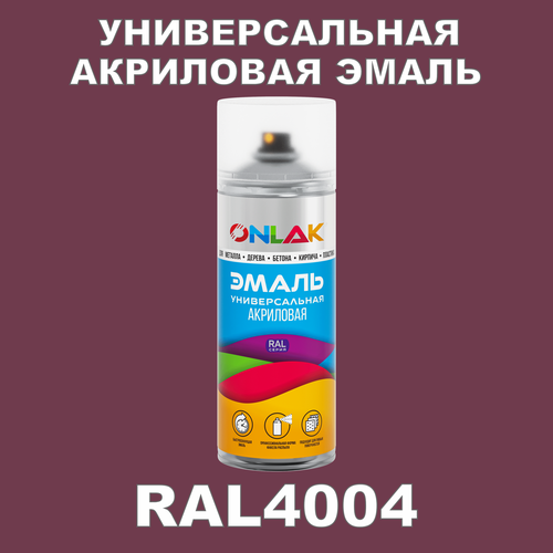 фото Высокоглянцевая акриловая эмаль onlak, в баллончике, быстросохнущая, глянцевая, для металла, дерева, бетона, кирпича, спрей 520 мл, ral4004