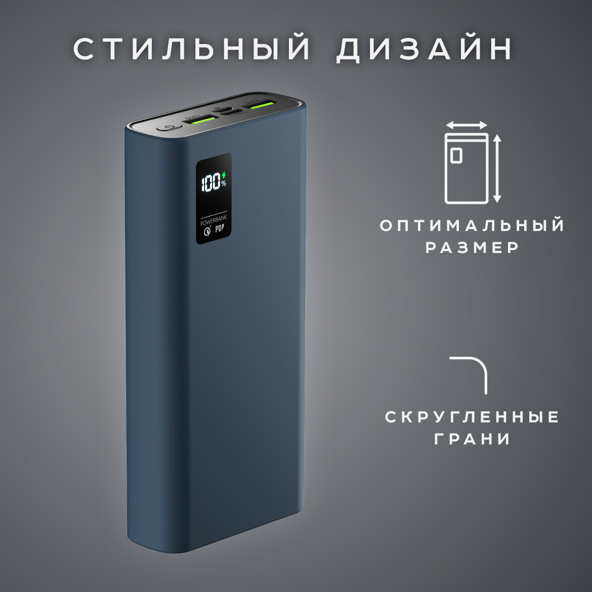 Внешний аккумулятор OLMIO QR-20, 20000mAh, deep-blue - фото №12