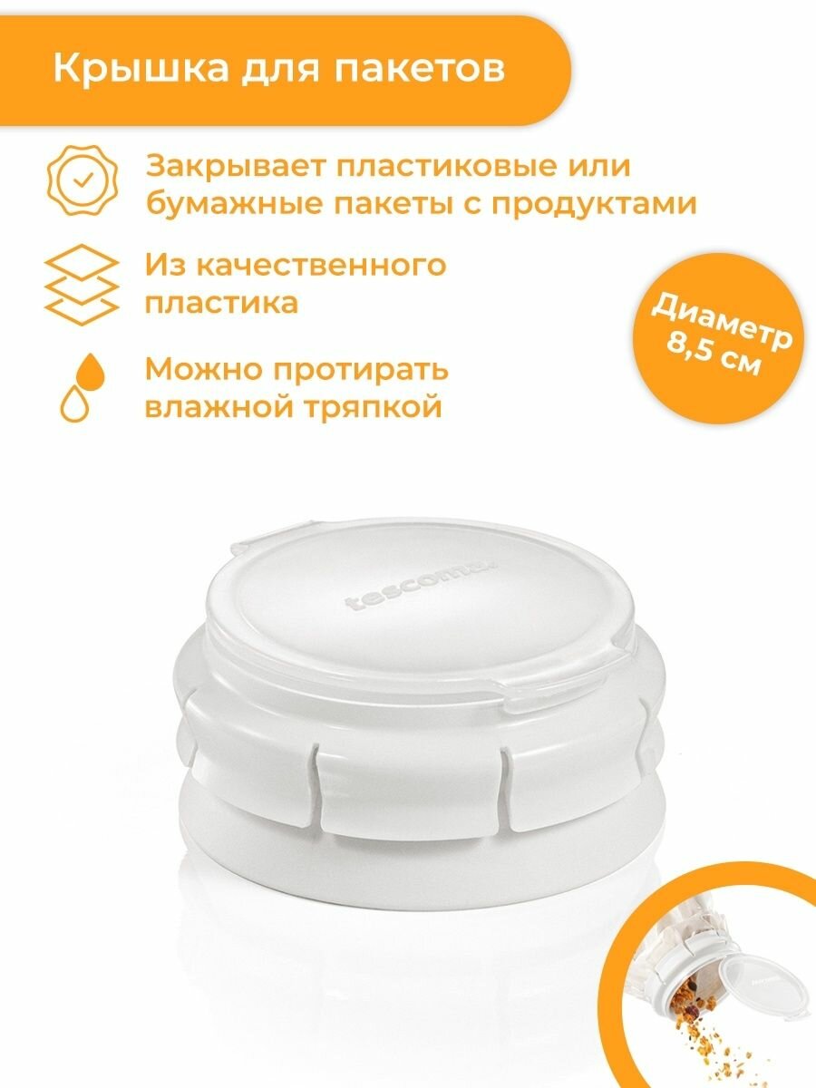 фото Зажим кухонный для пакетов, 8,5 см Tescoma Presto