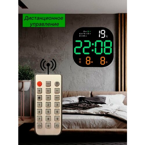Часы настенные электронные DopMarket квадратные с будильником термометром пультом управления зелено-оранжевая подсветка 2369₽