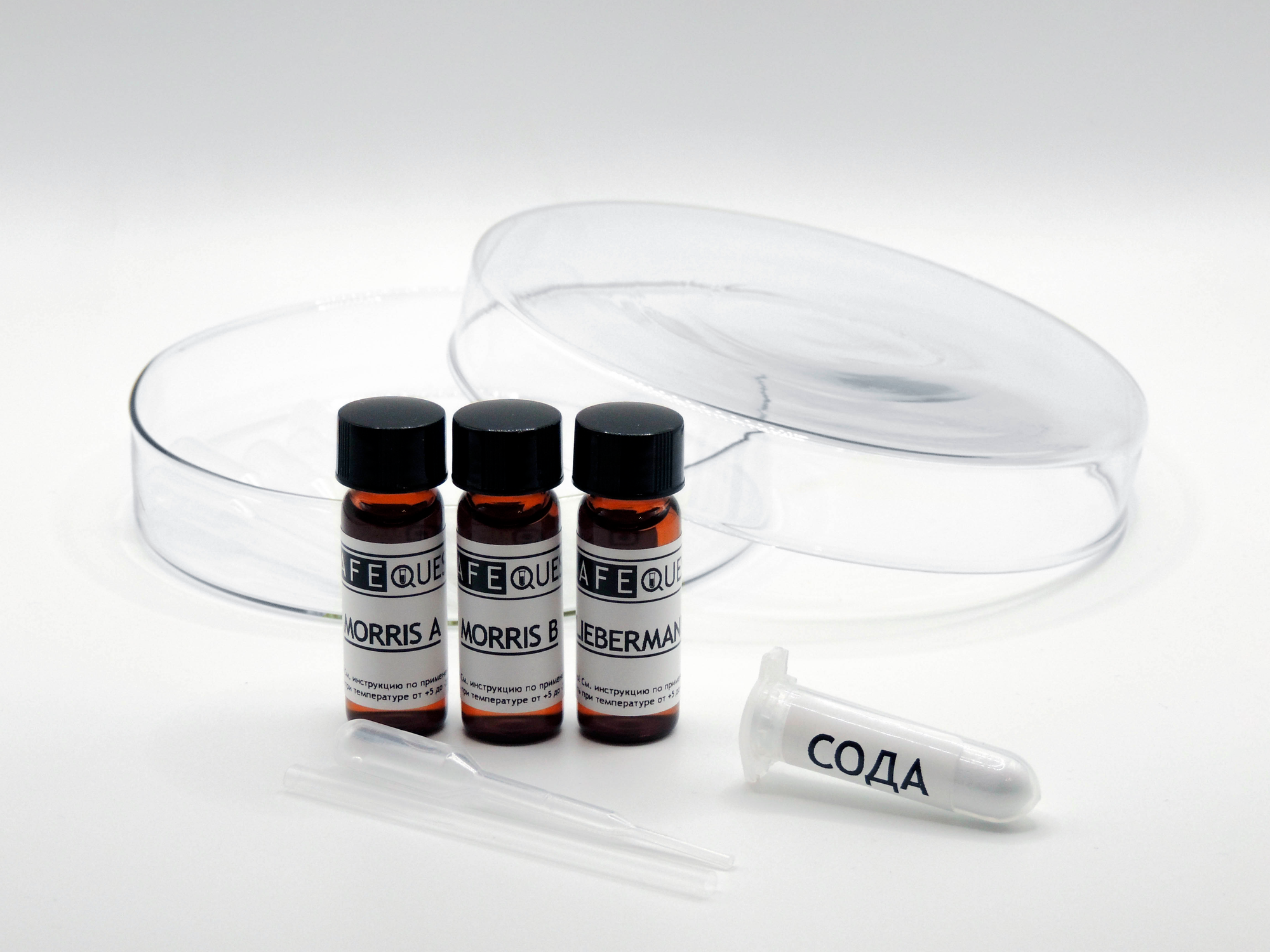Набор SafeQuest "Cocaine" для экспресс-тестирования веществ минимум