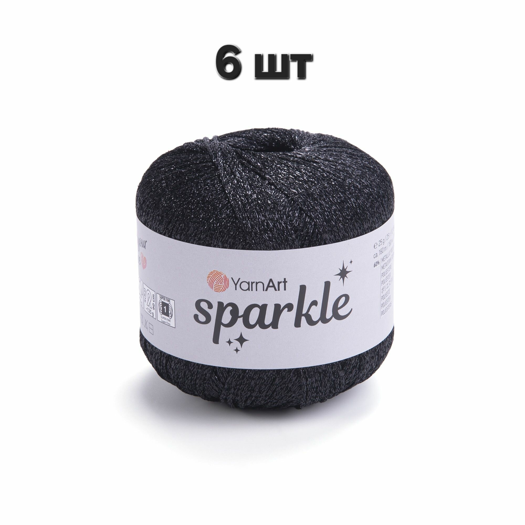 Пряжа YarnArt Sparkle Черный (1360) 6 мотков 25 г/160 м (60% металлик, 40% полиамид) ярнарт спаркл