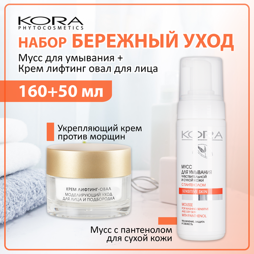 Набор KORA, Пенка и крем для лица, 160 мл и 50 мл