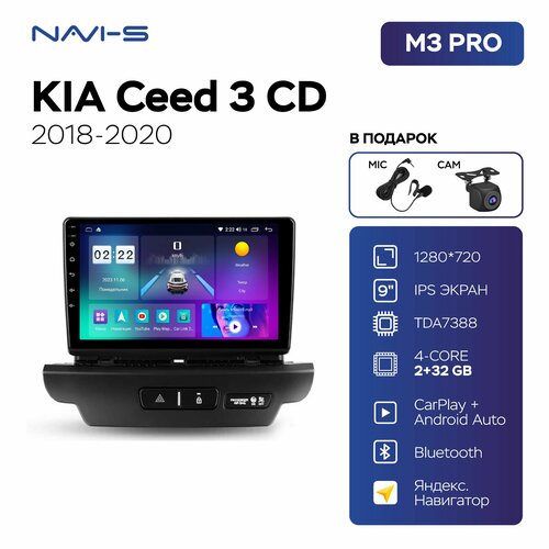 Автомагнитола Mekede M3Pro для Kia Ceed 3 CD (Киа Сид 3 СД) 2018 - 2020 для комплектации авто со штатной камерой заднего вида