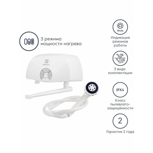 Водонагреватель проточный 35 kW 950000₽