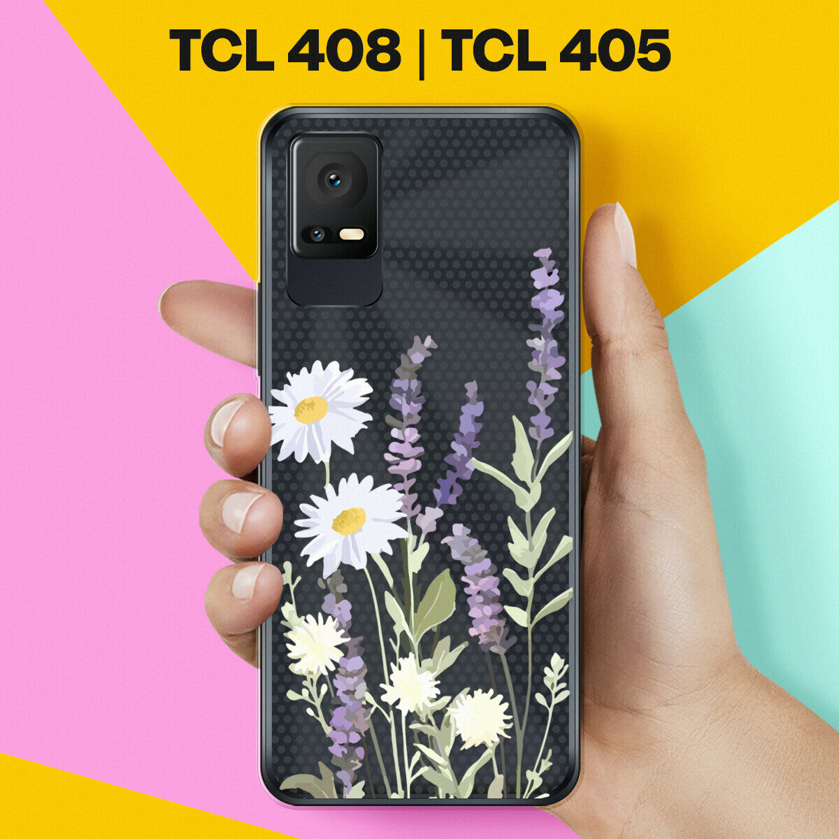 Силиконовый чехол на TCL 408 / TCL 405 Цветы / для ТЦЛ 408 / ТЦЛ 405