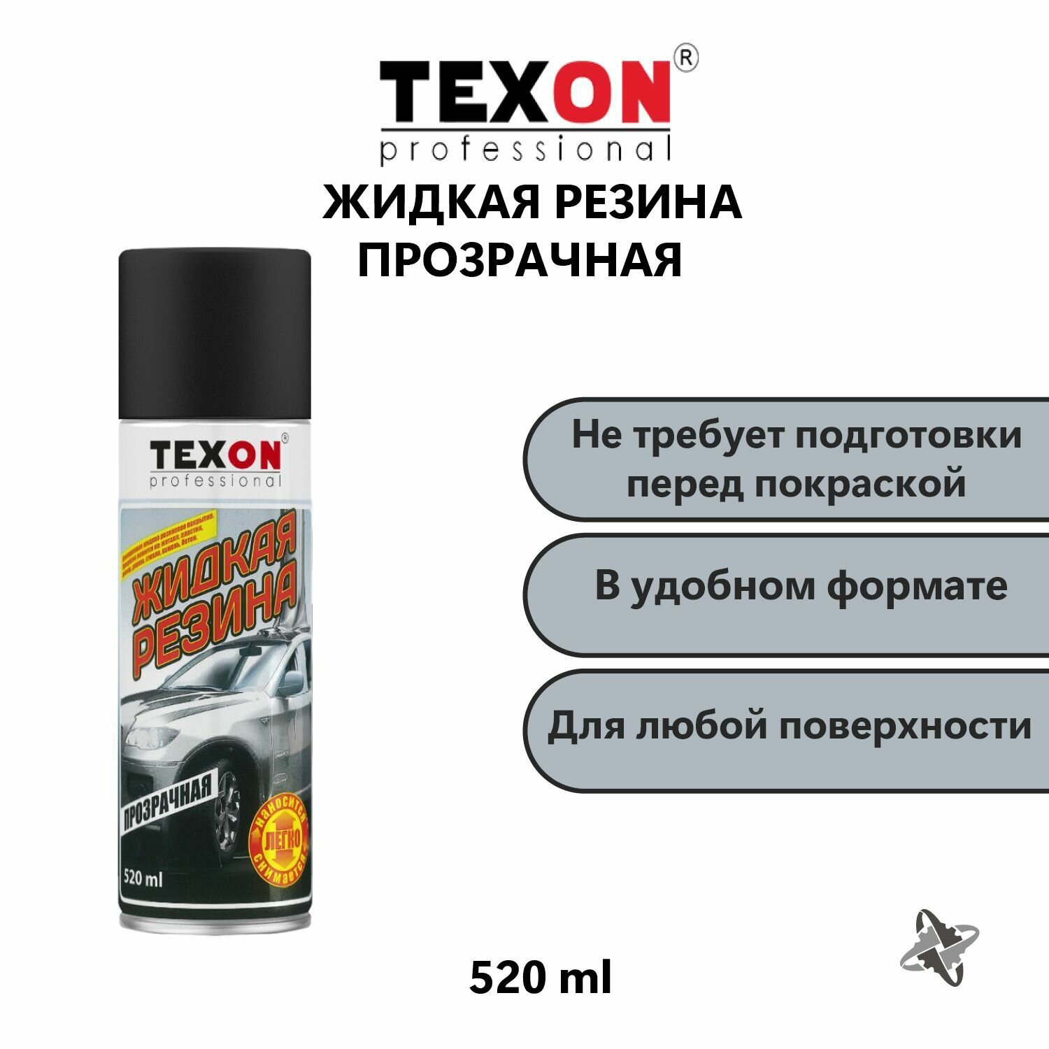 Прозрачная жидкая резина 520мл аэрозоль TEXON