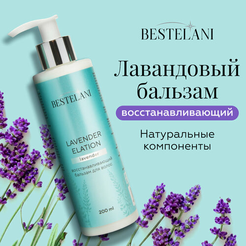 Восстанавливающий бальзам Lavender elation от бренда Bestelani для всех типов волос 200 мл 3240₽