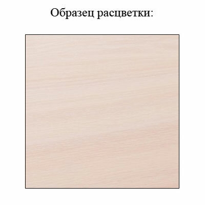 Двухдверный комод с 4 ящиками МагМебель №44 дуб молочный