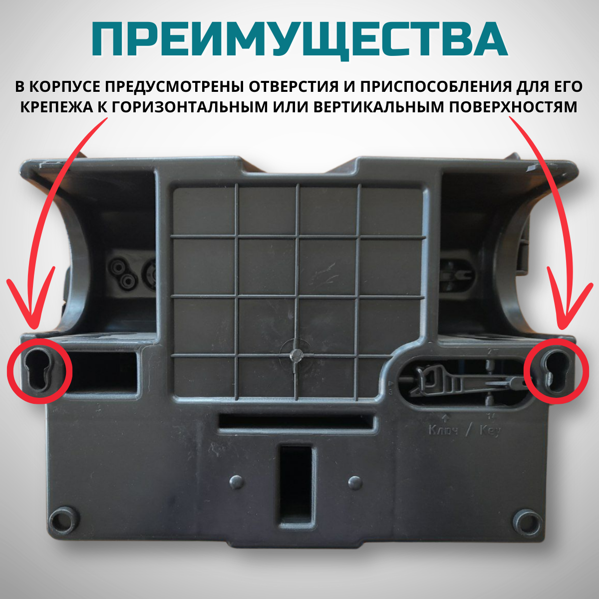 Контейнер - У приманочный для грызунов 1 шт - фотография № 5