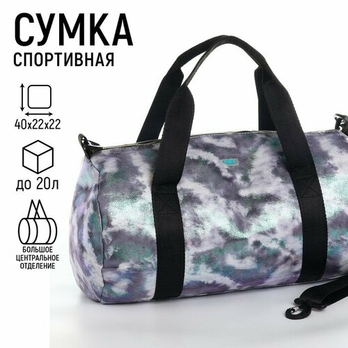 Сумка спортивная NAZAMOK KIDS Сумка детская спортивная с блестками, 20 л, 40х22х40 см, серый