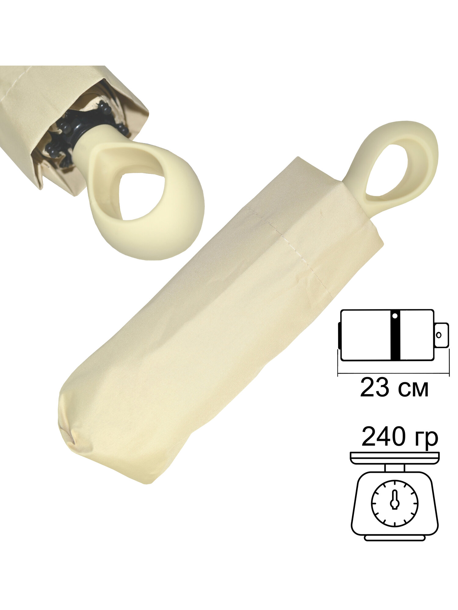 Мини-зонт Ame Yoke, бежевый — фото 1