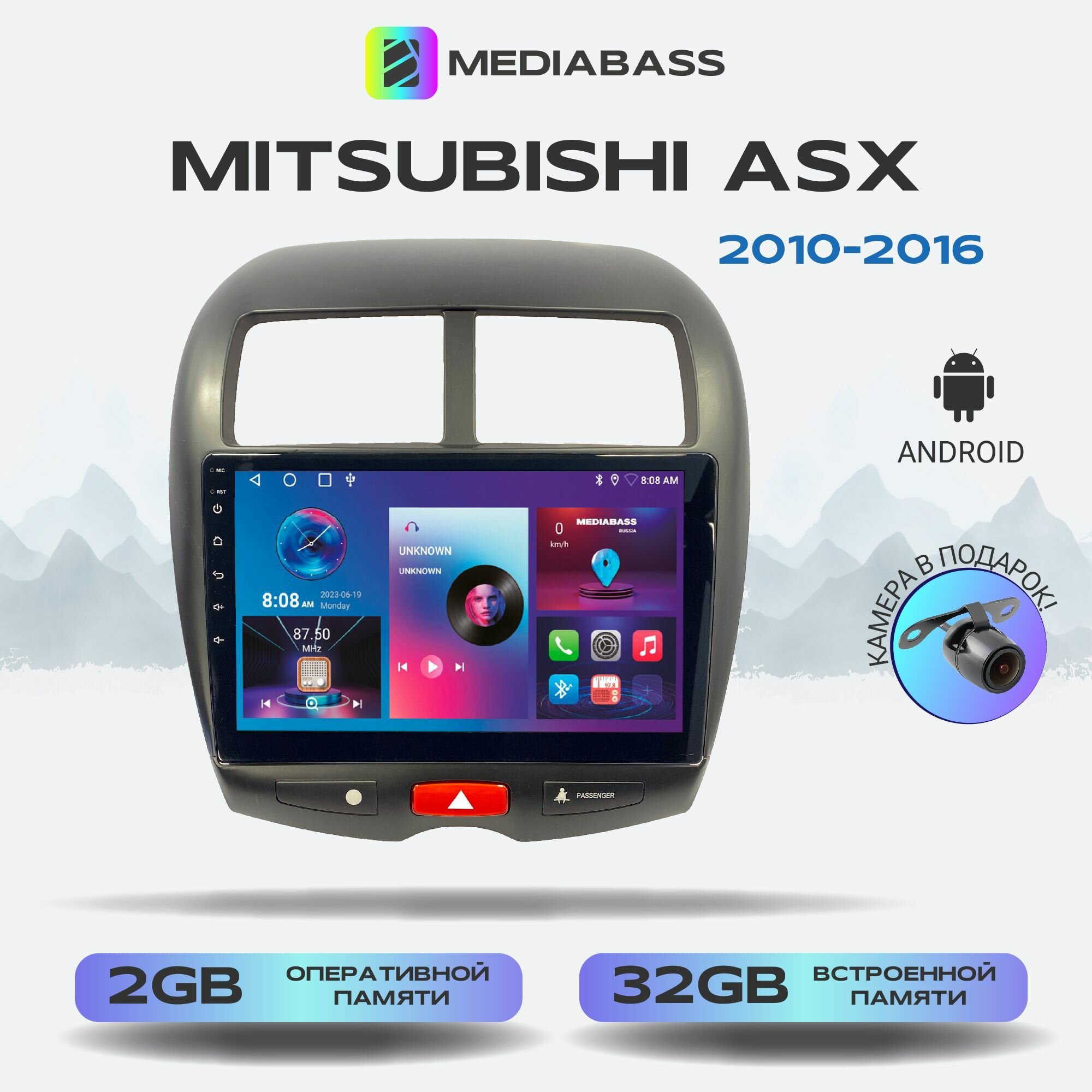 Автомагнитола Mediabass Mitsubishi ASX, Android 12, 2/32ГБ, 4-ядерный процессор, QLED экран с разрешением 1280*720, чип-усилитель YD7388 / Митсубиши АСХ до