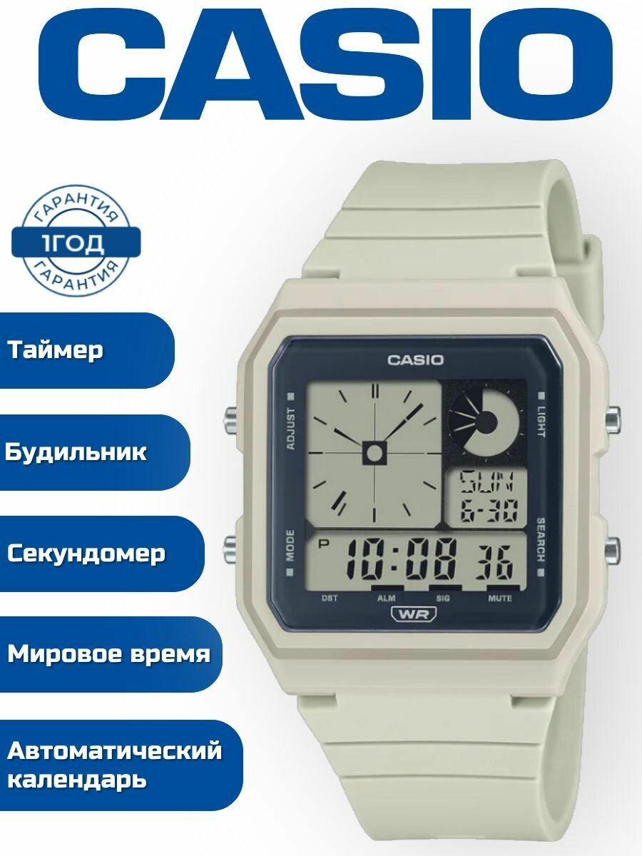 Наручные часы CASIO