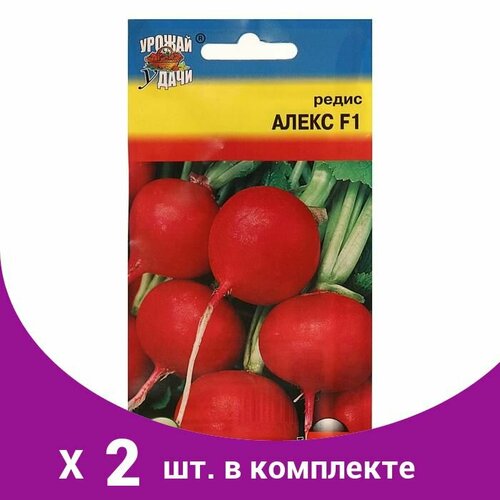 Семена Редис 'Алекс' F1,1 гр (2 шт) семена редис алёшка f1 4 упаковки 2 подарка