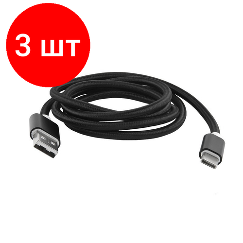 Комплект 3 штук, Кабель USB 2.0 - USB Type-C, М/М, 1 м, Red Line, чер, УТ000011689 комплект 50 штук кабель usb 2 0 usb type c м м 1 м red line чер ут000010553