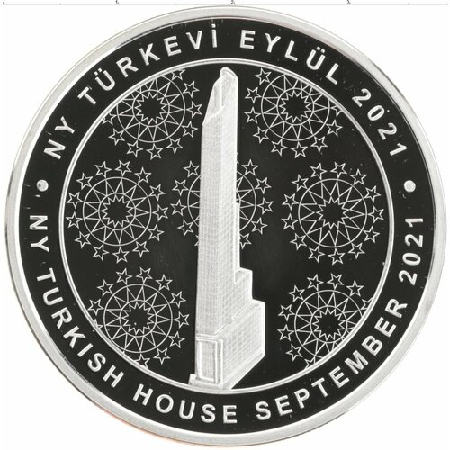 Клуб Нумизмат Монета 20 лир Турции 2021 года Серебро Небоскреб Турецкий дом в Нью-Йорке