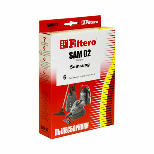 Пылесборник Filtero SAM 02 Standard мешки для пылесосов samsung filtero sam 03 standard 5 штук