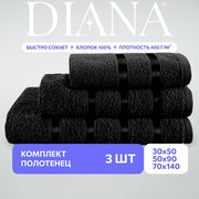 Набор полотенец махровых (30х50 см, 50х90 см, 70х140 см), Diana, цвет: Черный