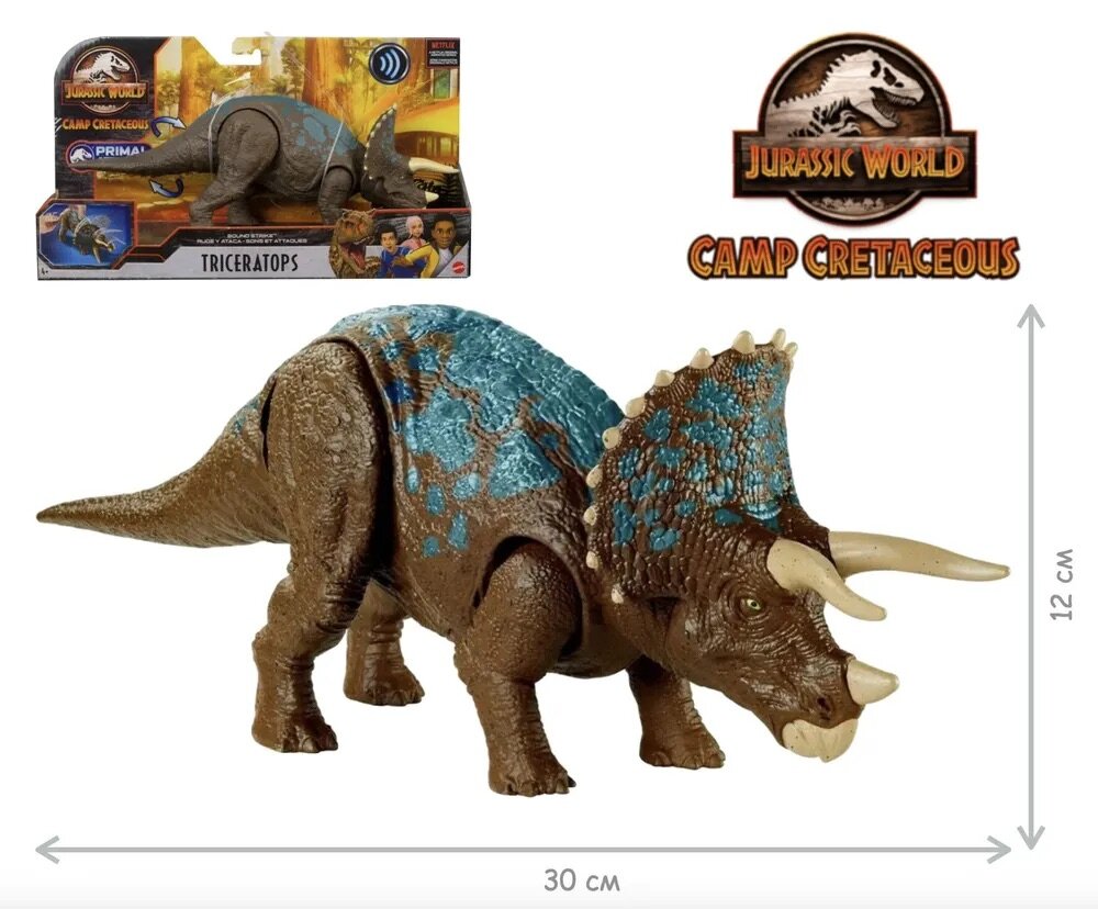 Фигурка динозавра Jurassic World трицератопс Рычащий динозавр 30 см (3 звуковых эффекта) Первобытная атака Triceratops Sound Strike GVH66 Mattel
