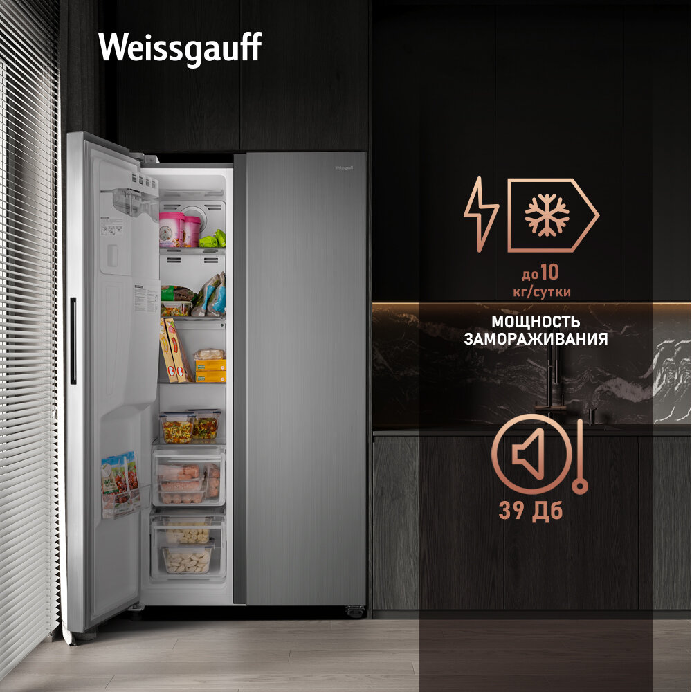 Холодильник двухкамерный Weissgauff Premium WSBS 695 NFX Inverter Ice Maker - фото №8