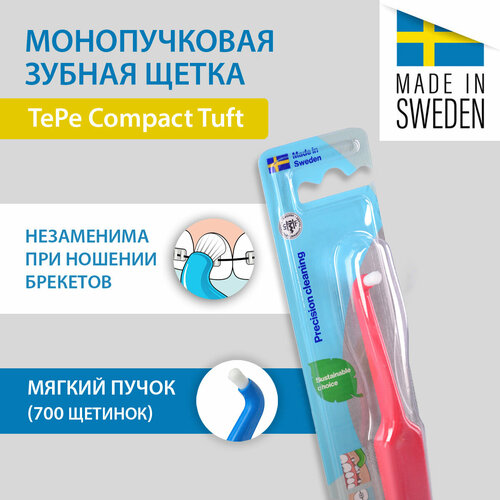 фото Tepe compact tuft монопучковая коралловая