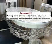 Скатерть силиконовая с серым кружевом люрекс овальная 130х100