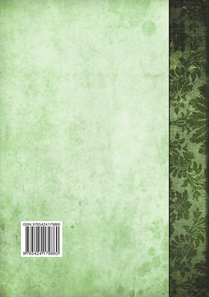 Книга Коллегии В Древнем Риме (Кулаковский Юлиан Андреевич) - фото №2