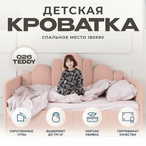 фото Детский диван-кровать 180 80 см ассоль кирпичный с ящиком, кровать детская от 3х лет, 2 изголовья три кроватки