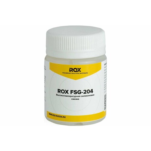 ROX Смазка для кофемашин и кофеварки пищевая силиконовая FSG-204 банка 40 гр R162