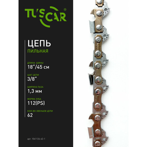 Цепь пильная TUSCAR 3/8