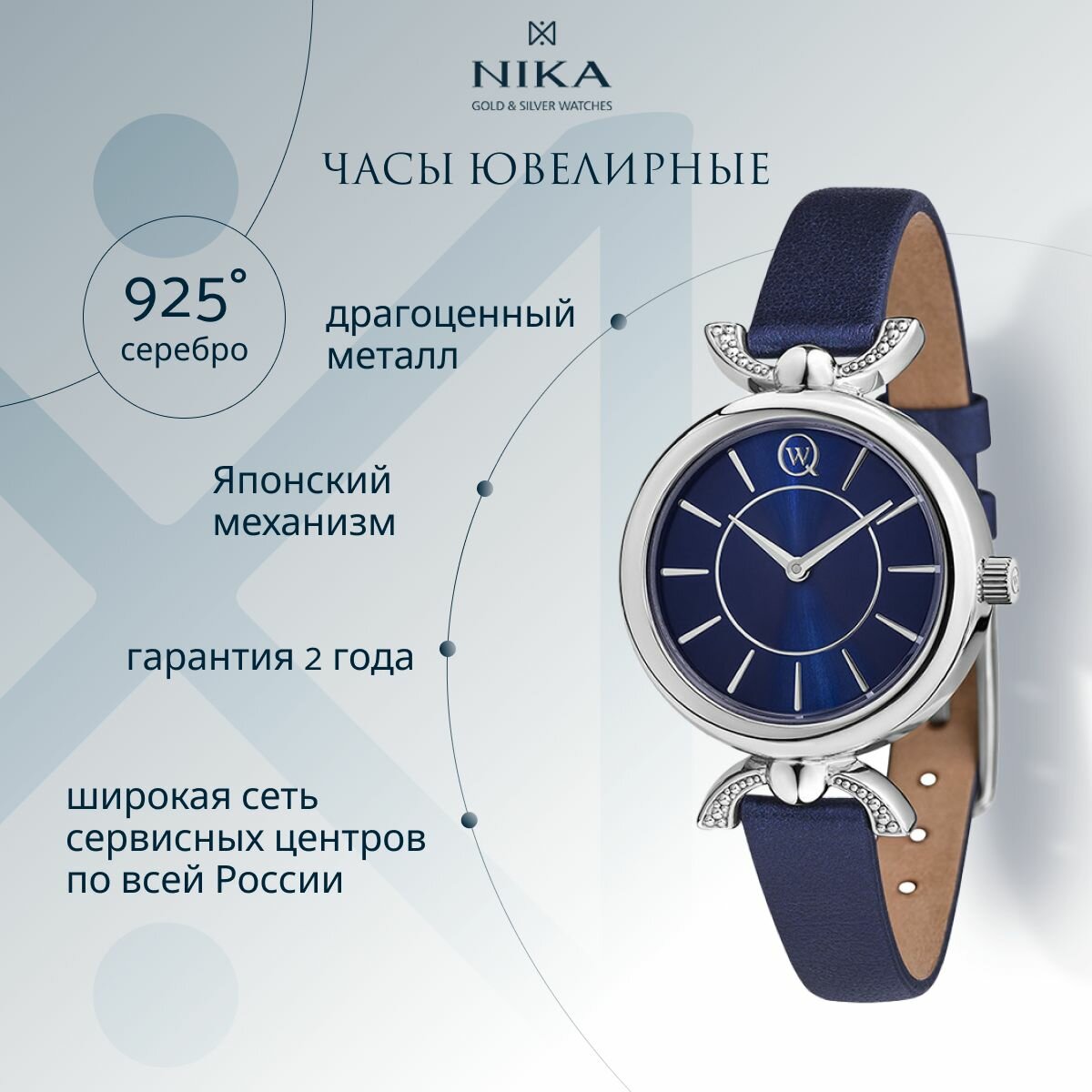 фото Часы наручные женские кварцевые из серебра 925