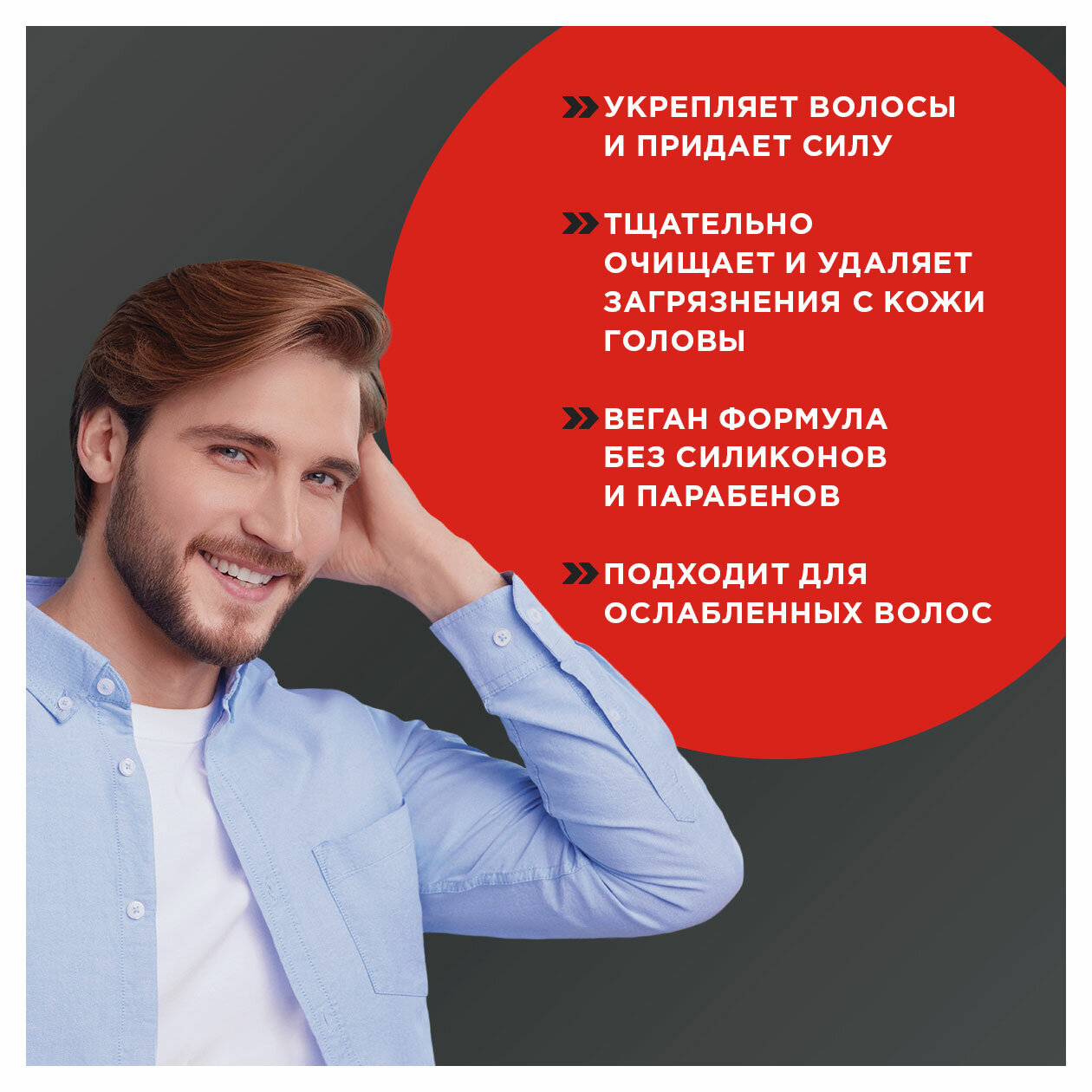 Шампунь для волос Schauma Шаума Men Укрепление волос у корней, 360 мл - фото №6