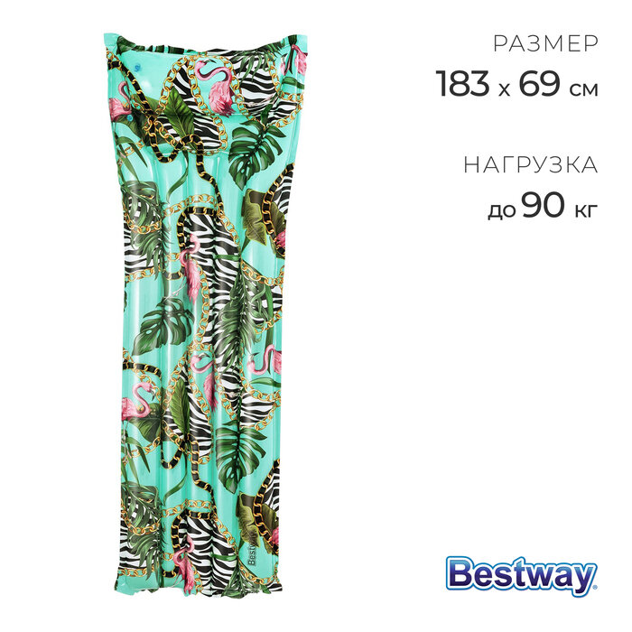 Матрас надувной FLORAL FANTASY 1,83м*69см Bestway 44083 - фото №9