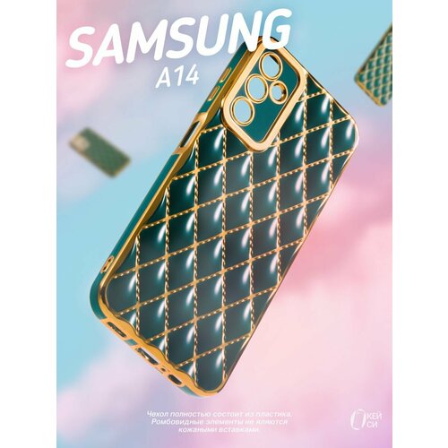 Чехол на Samsung Galaxy A14 с золотой окантовкой, зеленый