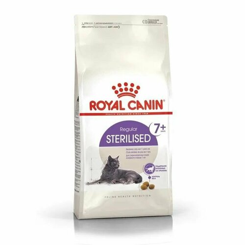 Royal Canin Sterilised 7+ корм для пожилых стерилизованных кошек всех пород 1,5 кг