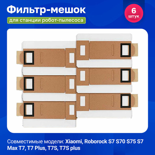 фильтр мешок для станции робот пылесоса xiaomi roborock s7 s70 s75 s7 max t7 t7 plus t7s t7s plus 3шт Фильтр - мешок для станции робота пылесоса Xiaomi, Roborock: S7; S70; S75; S7 Max; S7MaxV; T7; T7Plus; T7S; T7S plus - 6 шт