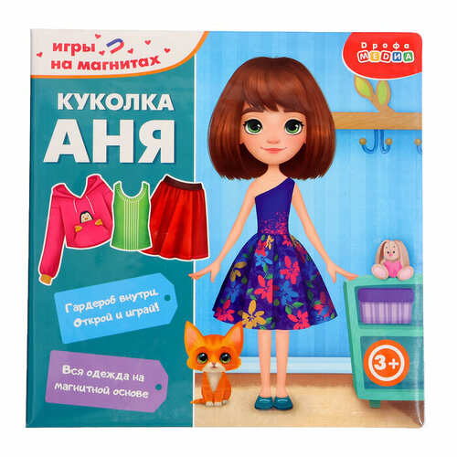 Игра магнитная Куколка Аня 566₽
