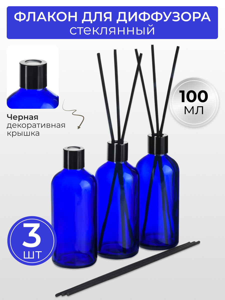 Набор для ароматического диффузора КУПИ-ФЛАКОН, стеклянный флакон, 100мл