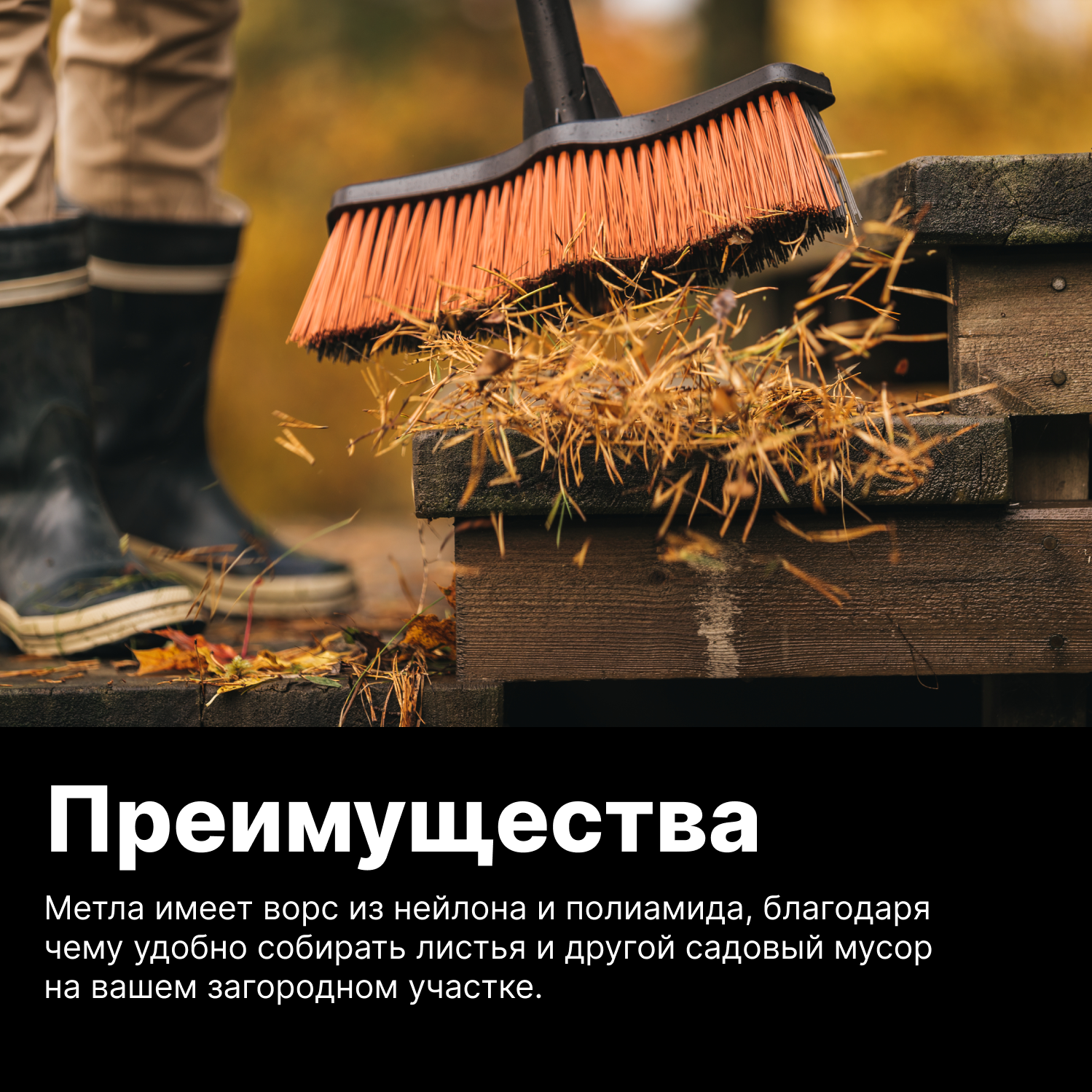 Щетка для уборки FISKARS Solid М черная (1025930)