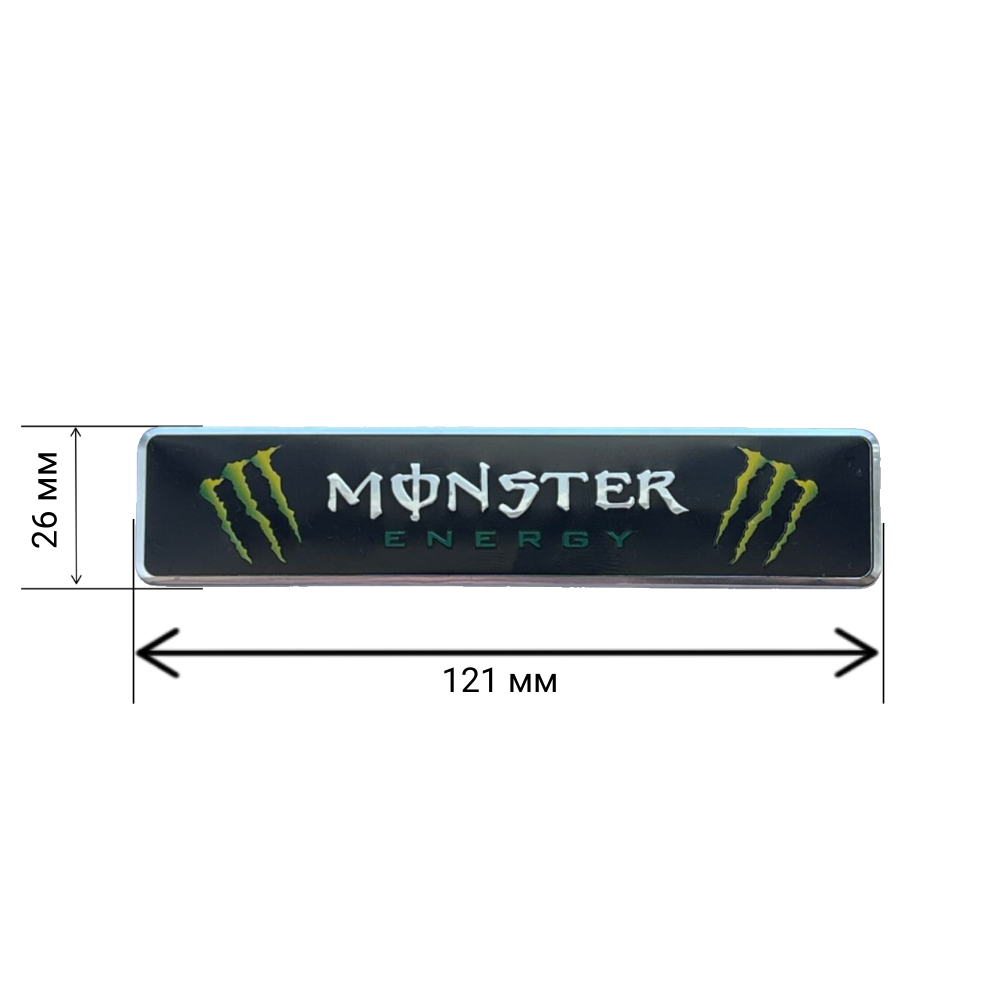 Шильдик надпись Monster energy размеры 121x26 мм